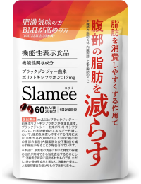 Slamee スラミー