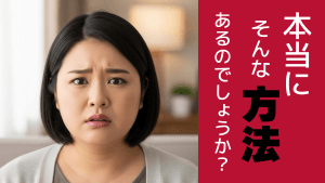 日本人が一番痩せるダイエットはコレ!無理なく効率的に痩せ...